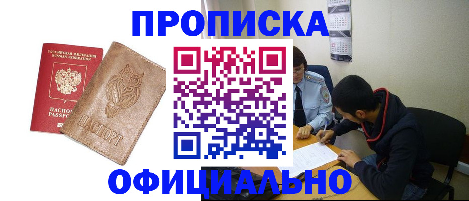 форма 3 в Тайге